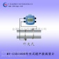 江苏淮安外夹式超声波流量计